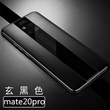 真皮手機(jī)殼，讓生活更簡單