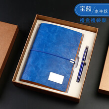 wb筆記本