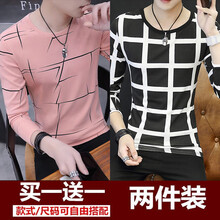 BOYXCO 長袖 男士T恤 亂條粉+格子黑色 
