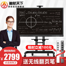 觸航天下（CHUHANG） RJ-100  顯示器
