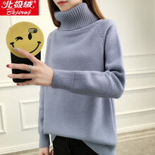 淺藍色打底毛衣