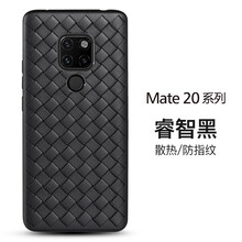 守機工坊 華為mate20 手機殼/保護套