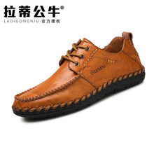 拉蒂公牛（LADIGONGNIU）男士黃棕系帶 42