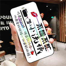領(lǐng)妙 魅族note8 手機(jī)殼/保護(hù)套