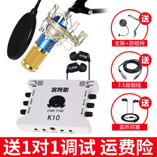 手機麥克風，讓你輕松做電影院