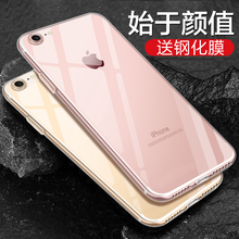 閃電貂（FLASH MINK） iPhone8/7 手機殼/保護套