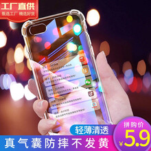 蘋果5手機(jī)可殼