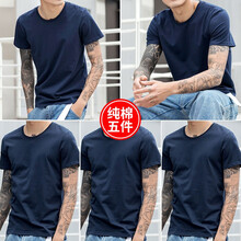 賓宇兄弟（BINYUXD） 短袖 男士T恤 【套餐10】藍(lán)+藍(lán)+藍(lán)+藍(lán)+藍(lán) 