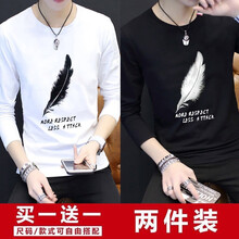 未知 長(cháng)袖 男士T恤 【長(cháng)袖】羽毛白+羽毛黑 