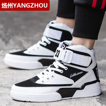煬州（YANGZHOU）男士T920白黑 45