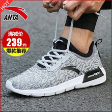 安踏（ANTA）跑步鞋-3深灰/霧灰/黑 39，40.5，40，41，42.5，42，43，44.5