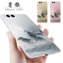 小笨魚 小米note3 手機殼/保護套