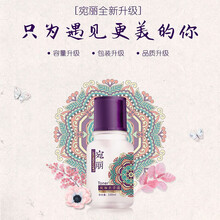 爽膚水去黃