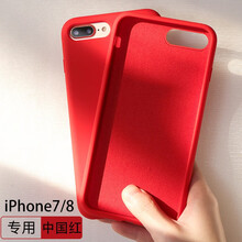 品日（PINRI） 蘋(píng)果8/7 手機殼/保護套