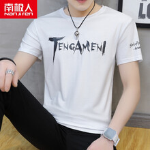 南極人（Nanjiren） 短袖 男士T恤 T06白色 