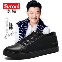 紳諾（SUROM）男士黑色-1741（網(wǎng)面款） 41