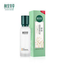 inoherb,inoherb,本草,排行榜,排名,相宜,本草,相宜,提拉,提拉,推薦