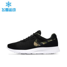 nike跑步鞋876899-200 