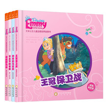 公主兒童書