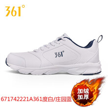 361°跑步鞋671542214白色加絨款 44，39，40，41，42，43