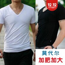莎纖韻（SHAQIANYUN） 短袖 男士T恤 酒紅色 XL