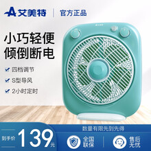 怎么樣,電扇,迷你,迷你,電扇