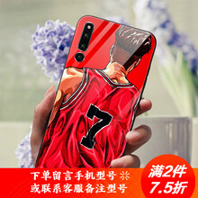 華為榮耀號(hào)8手機(jī)