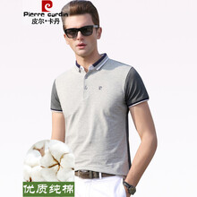 皮爾卡丹（pierrecardin） 短袖 男士T恤 8734灰色 