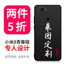 小米5s圖