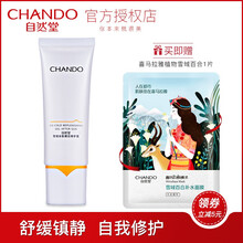 修復(fù),排名,修復(fù),排行榜,自然,堂曬,堂曬,自然,推薦