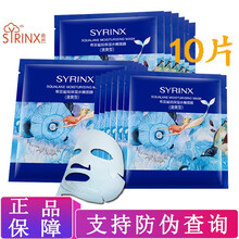 油性皮膚補(bǔ)水面膜
