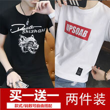 尊尚鳥（ZunshangniaO） 短袖 男士T恤 狼黑UP戰(zhàn)狼黑 