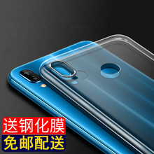 駱尊（LUZUN） 華為nova 3e 手機(jī)殼/保護(hù)套