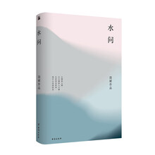 書評