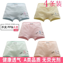 新款女生內(nèi)褲