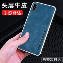 iphone手機(jī)殼皮質(zhì)手感