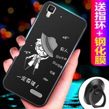 思帝諾（SIDINUO） OPPO R7 手機(jī)殼/保護(hù)套