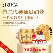 乳液,乳液,排名,貴婦,貴婦,排行榜,推薦