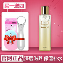 m2化妝品