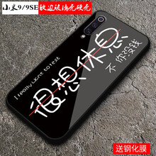 小米很新手機(jī)