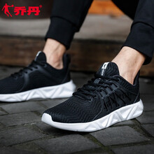 時(shí)尚透氣運(yùn)動鞋，為你的健康加分