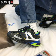 型楠宇男士黑藍 41