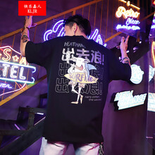 快樂嘉人 短袖 男士T恤 T962黑色 