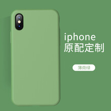海天（HaiTian） iPhone 手機殼/保護(hù)套