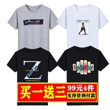 賓卡布（BINKABU） 五分袖 男士T恤 IM灰-D白-Z黑-T黑 