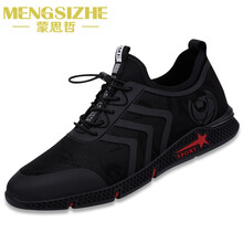 蒙思哲（MENGSIZHE）男士黑色 DF18532 37