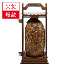 迎賓原漿
