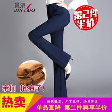 加絨微喇休閑女褲