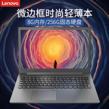 i7游戲本，辦公娛樂不等待