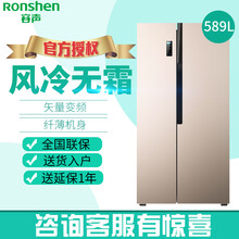 三門冰箱，讓你的食材不再串味